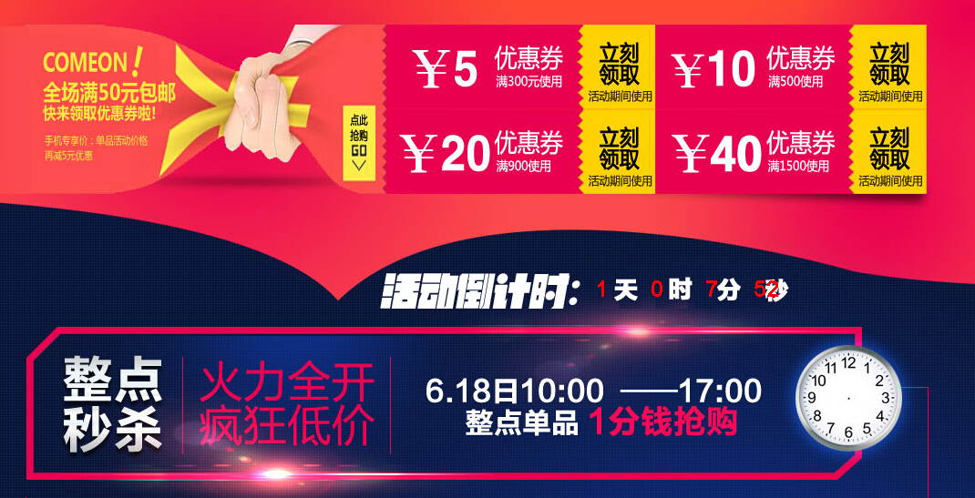 智云達(dá)618快檢產(chǎn)品年中活動(dòng) 智云達(dá)618快檢產(chǎn)品年中活動(dòng)